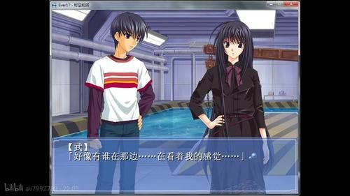 ever17没玩过根本无法想象