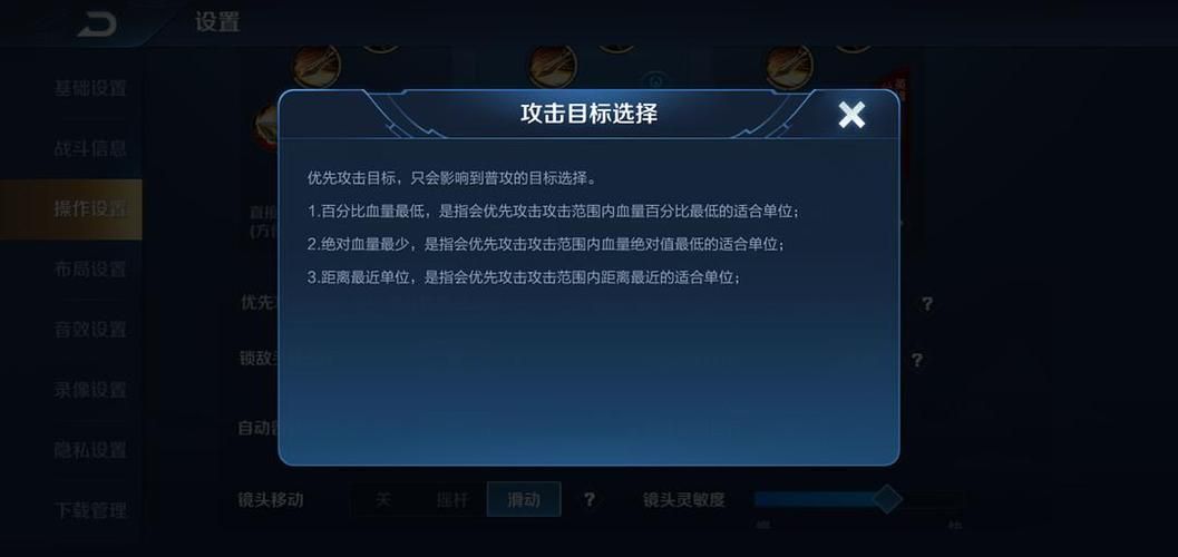 百分比血量最少和绝对血量最少选哪个刺客和远程选哪个更合适