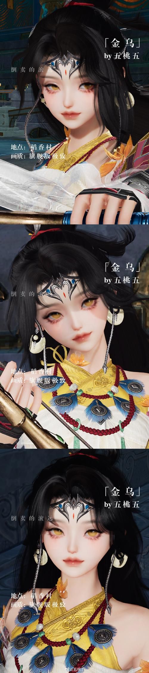 剑网三人物捏脸数据我的捏脸数据怎么分享
