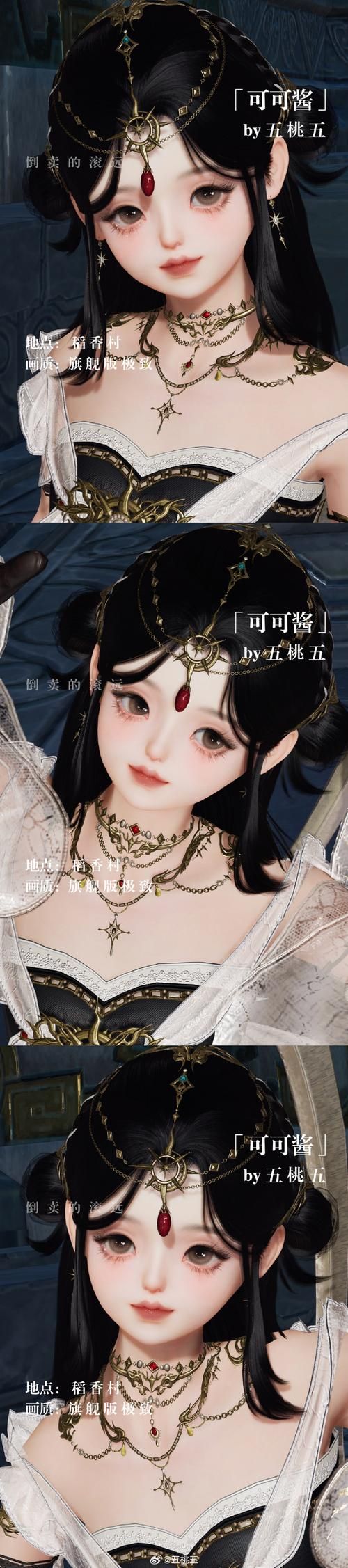 剑网三人物捏脸数据我的捏脸数据怎么分享