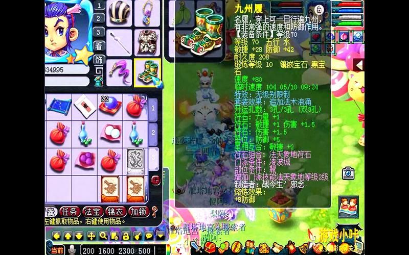 69级凌波城适合平民吗装备成本高不高