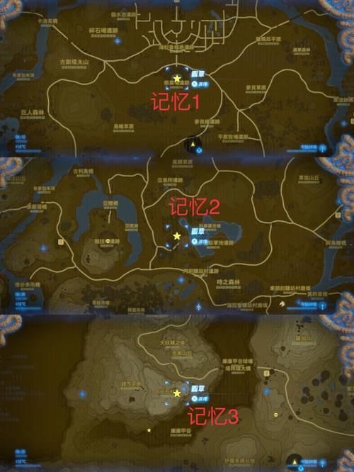塞尔达全地图你准备好了吗