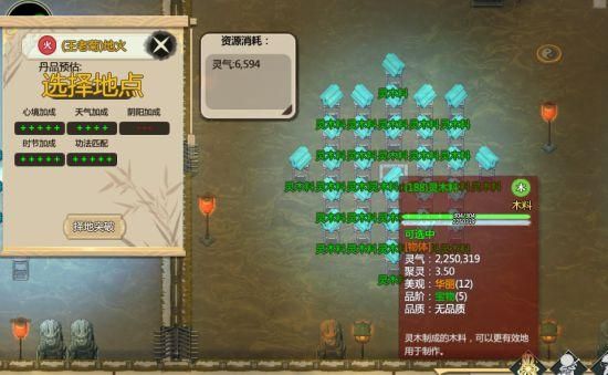 多少灵气能结一品金丹  突破1000灵气就能结丹吗
