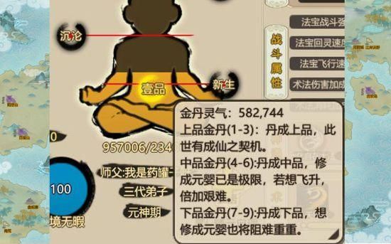 多少灵气能结一品金丹  突破1000灵气就能结丹吗