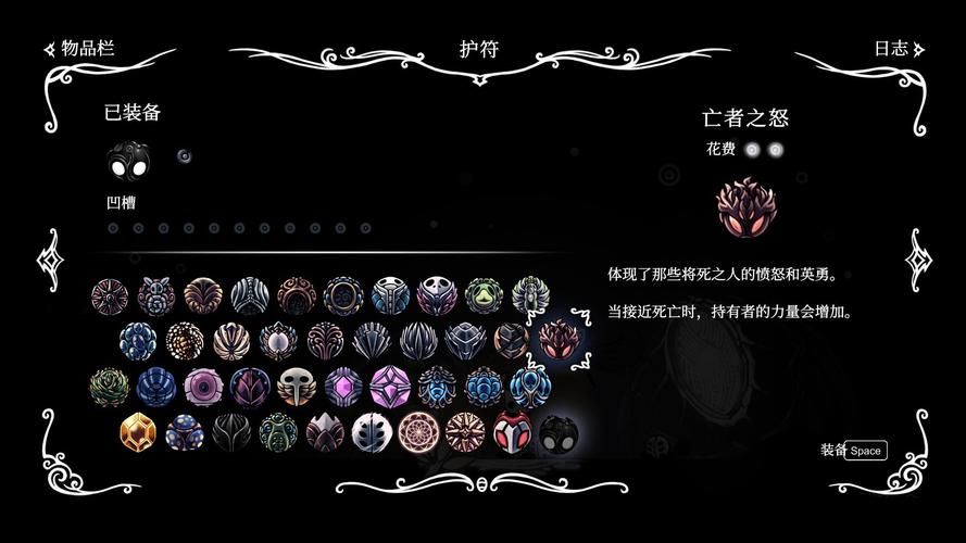 空洞骑士护符哪些护符需要特殊条件才能解锁
