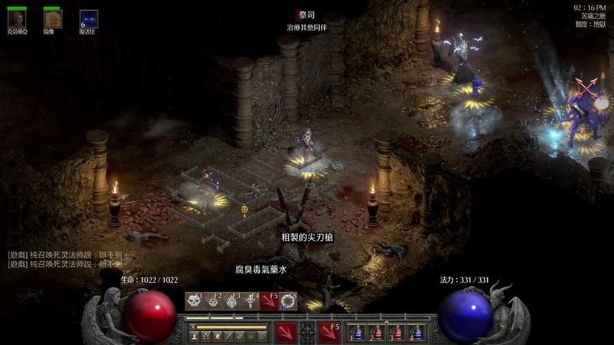 暗黑2死灵法师技能介绍到底哪个更实用