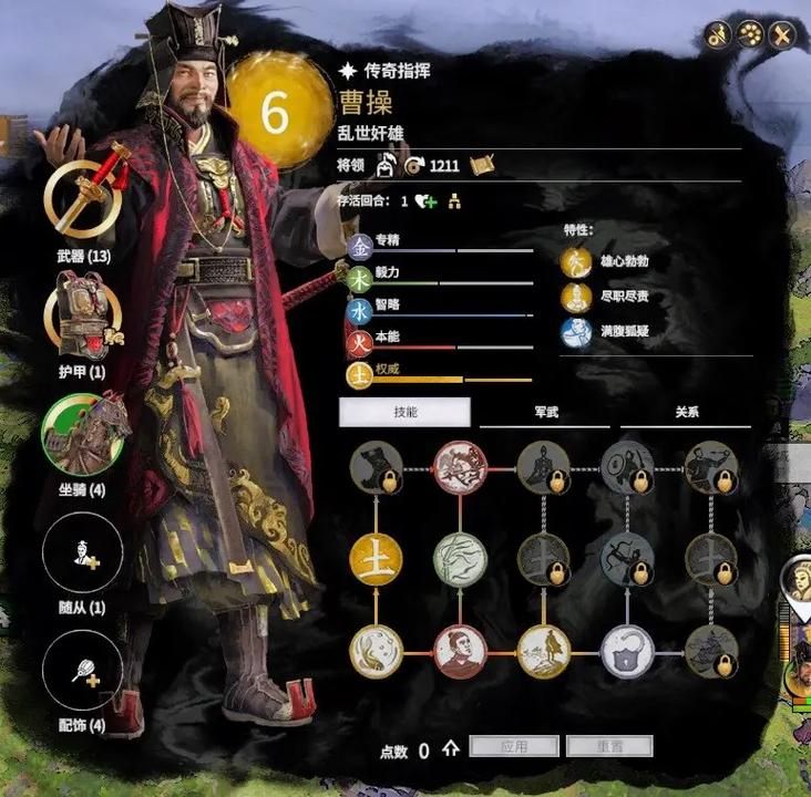 全战三国武将谁是你最想拥有的武将