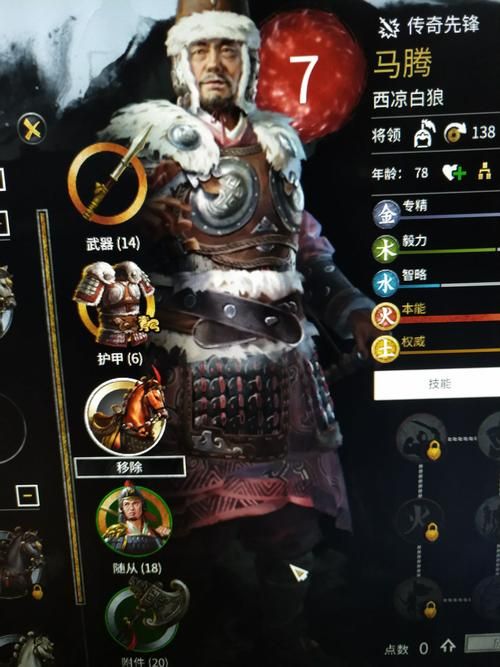 全战三国武将谁是你最想拥有的武将