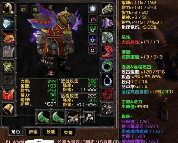 3.35狂暴战毕业装备饰品选死亡使者还是低语牙颅
