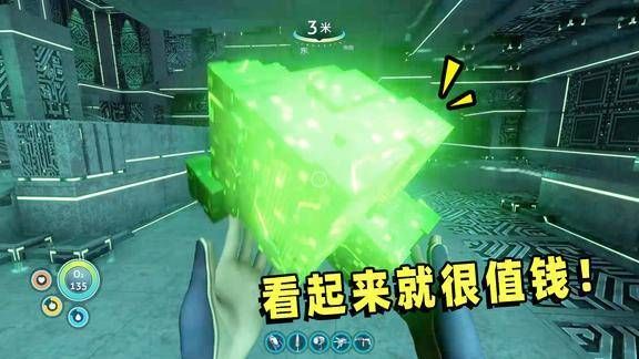 深海迷航离子晶体如何获取更多
