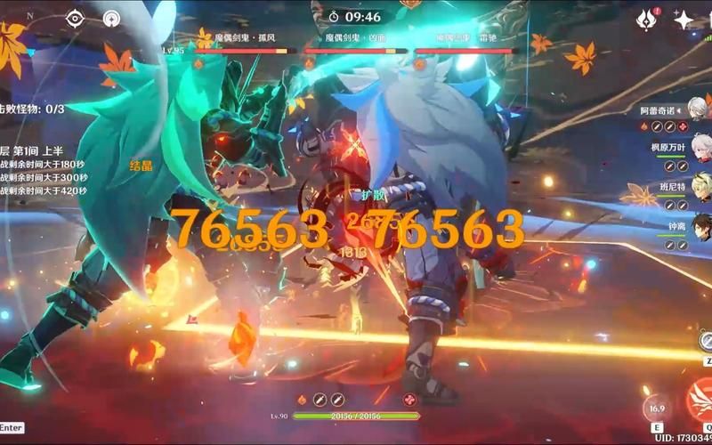 原神副本攻略魔偶剑鬼阵容搭配选择指南