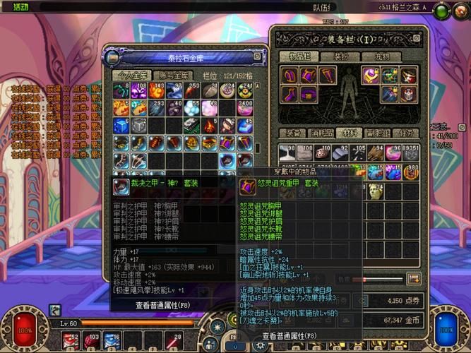 dnf回蓝最多的装备哪个职业最适合使用回蓝装备