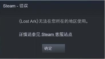 steam当前地区不可用咋才能畅所欲言