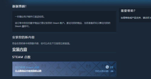steam当前地区不可用咋才能畅所欲言
