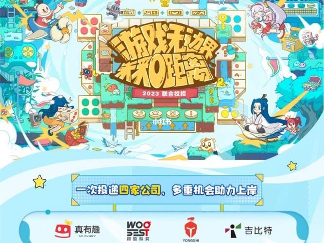 真有趣游戏公司他们还开发过哪些游戏