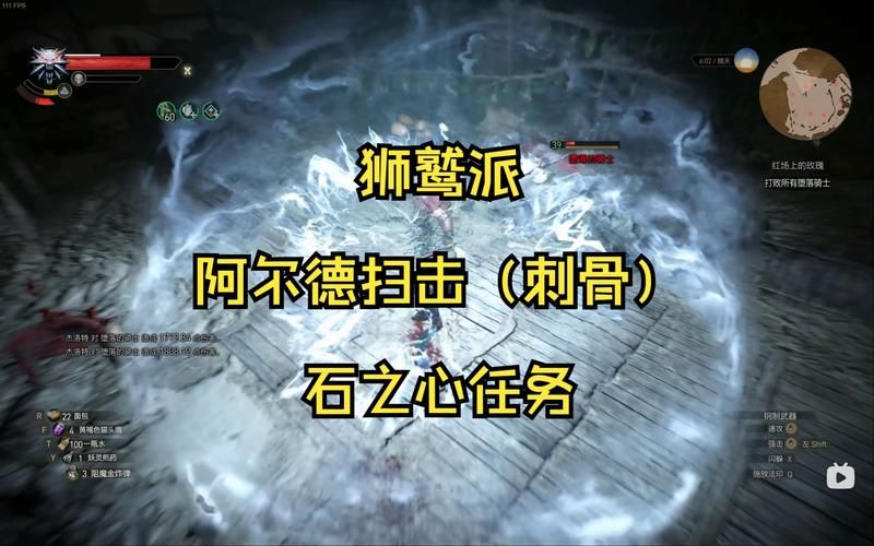 巫师3狮鹫套喷火伤害真的强吗