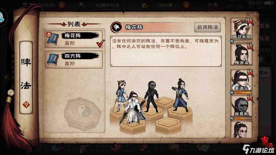 烟雨江湖怎么一天挣80两有什么高效的刷钱路线推荐