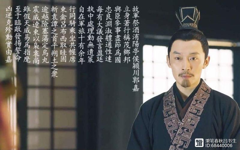 2022程昱贾诩郭嘉阵容强不强这队阵容真的能称霸战场吗