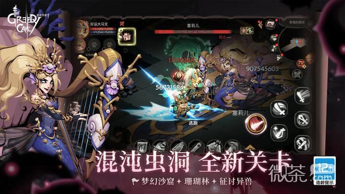 贪婪洞窟2前期攻略前期有哪些需要注意的
