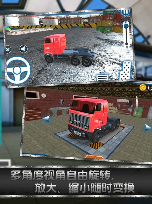 手机版 CTS6 遨游中国2和电脑版比呢