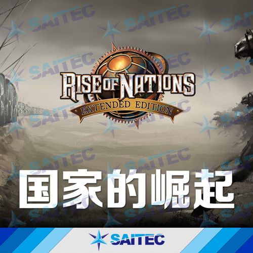 国家崛起秘籍秘籍可以快速获得资源吗