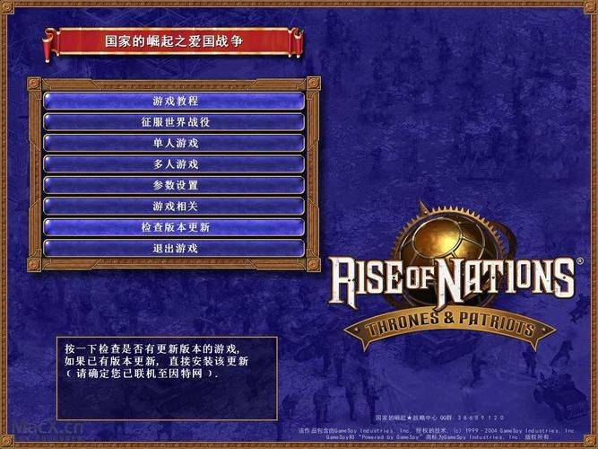 国家崛起秘籍秘籍可以快速获得资源吗