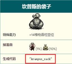 饥荒坎斯特背包有什么用它能让你更快地收集资源吗