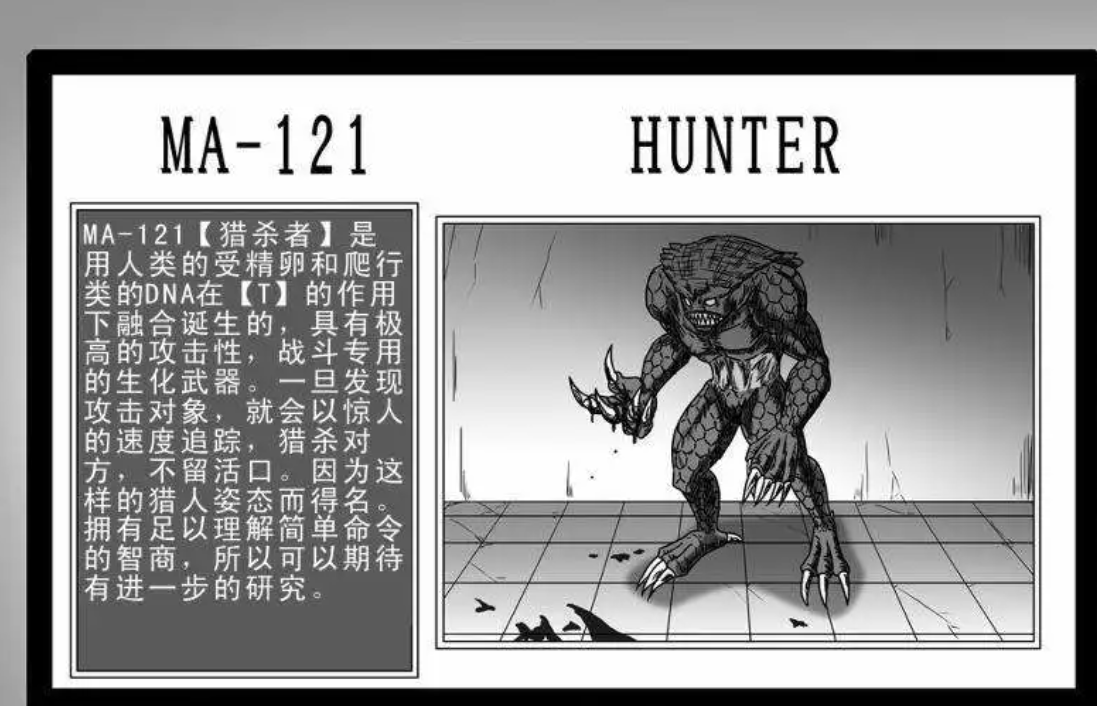 生化危机7怪物图鉴  它们会对玩家造成哪些威胁