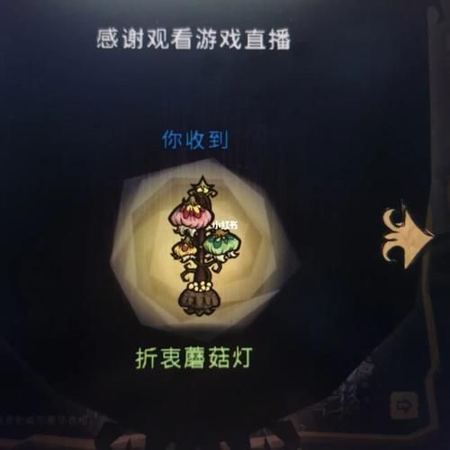 饥荒蘑菇灯打毒菇老大还是圣诞boss更香