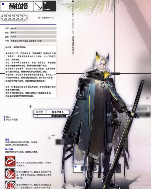 赫拉格值得练吗还能像以前一样强力吗