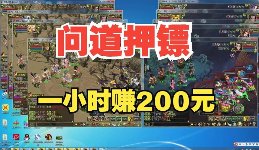 问道手游搬砖赚钱攻略怎么才能快速升级