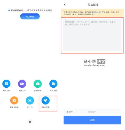 天翼云盘限速吗如何查看自己的限速情况
