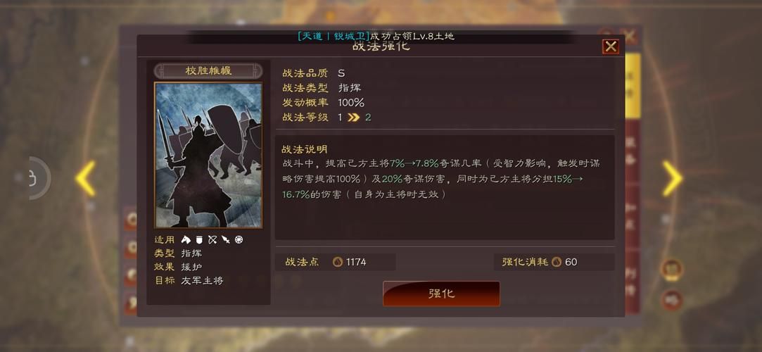 陆逊肉弓  还能活下来吗