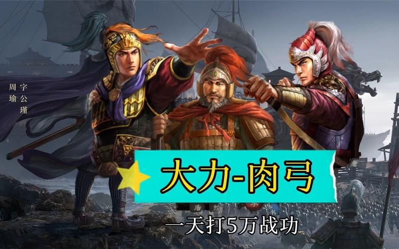 陆逊肉弓  还能活下来吗