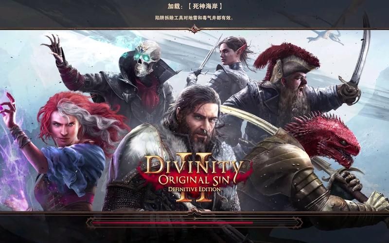 神界原罪2巨魔怎么打   有没有什么技巧可以轻松战胜