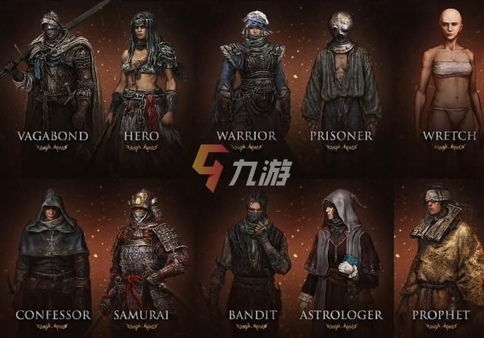 艾尔登法环什么职业好玩艾尔登法环哪个职业适合你