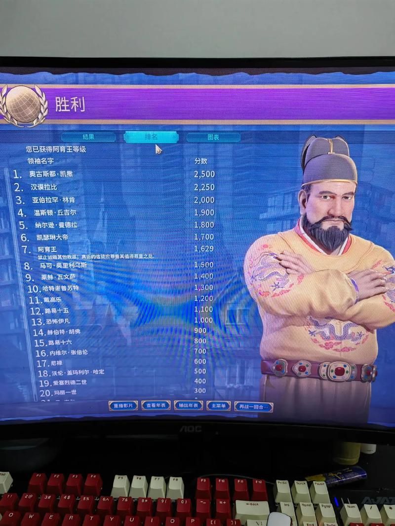 文明6征服胜利哪个国家好用 巴西征服怎么样