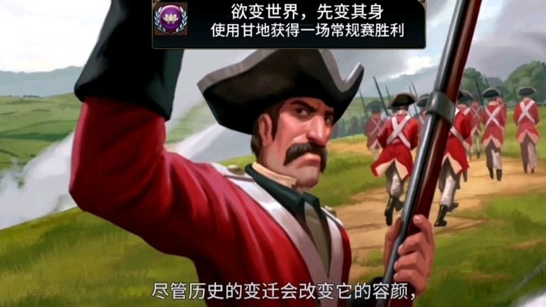 文明6征服胜利哪个国家好用 巴西征服怎么样