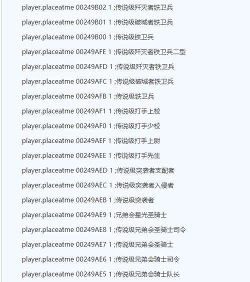辐射4核子世界代码哪些代码必不可少