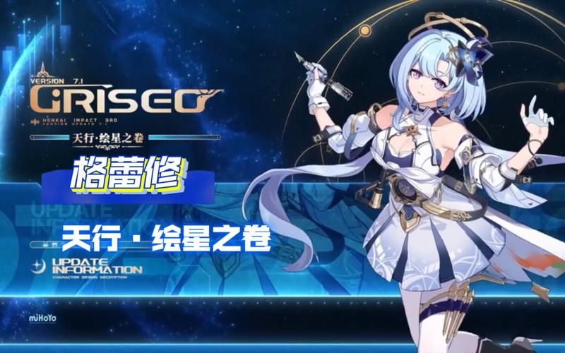 崩坏三sp角色排行  哪个SP最值得入手