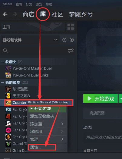 csgo启动项怎么提高帧数帧数才能更流畅