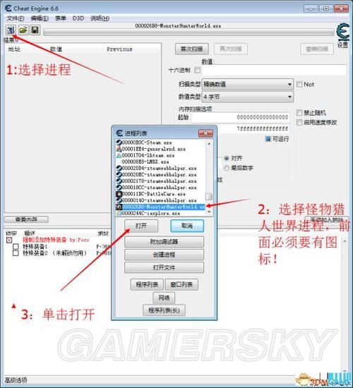 CE修改器  怎么才能玩转CE修改器