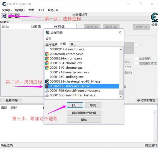 CE修改器  怎么才能玩转CE修改器