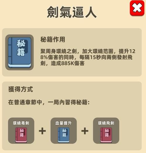 天国拯救秘籍让你轻松通关