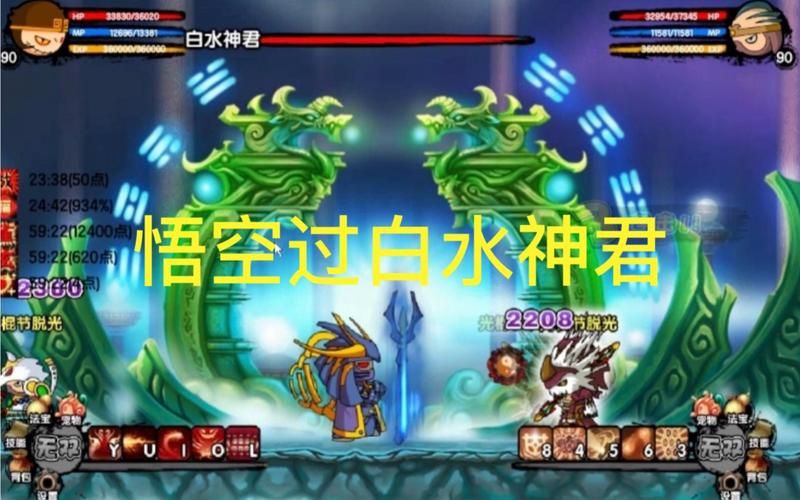 造梦西游3各BOSS爆装图文讲解(boss物品掉落详解 哪个BOSS最值得刷
