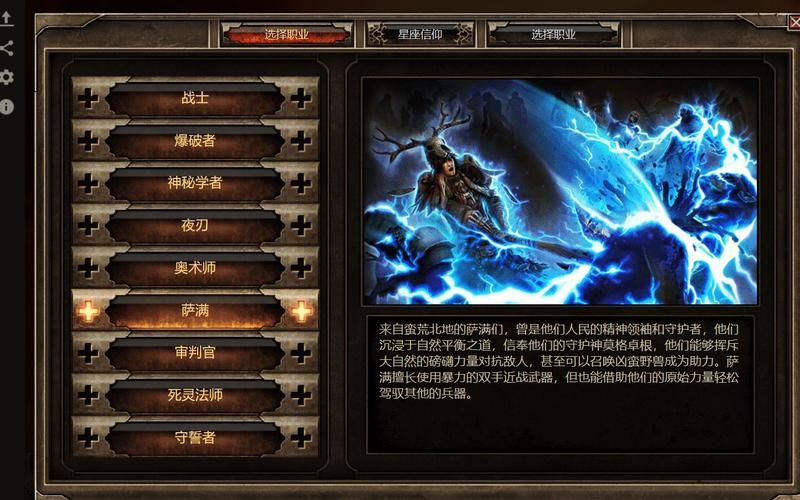 恐怖黎明萨满最强套路到底哪个套路最适合你