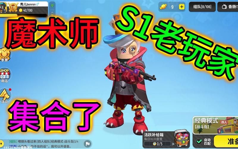 香肠派对s1老玩家头像它代表着你的游戏经历吗
