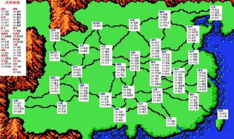 霸王的大陆武将出场表谁让你又爱又恨