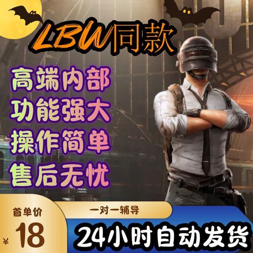 pubg压枪试试这些小技巧