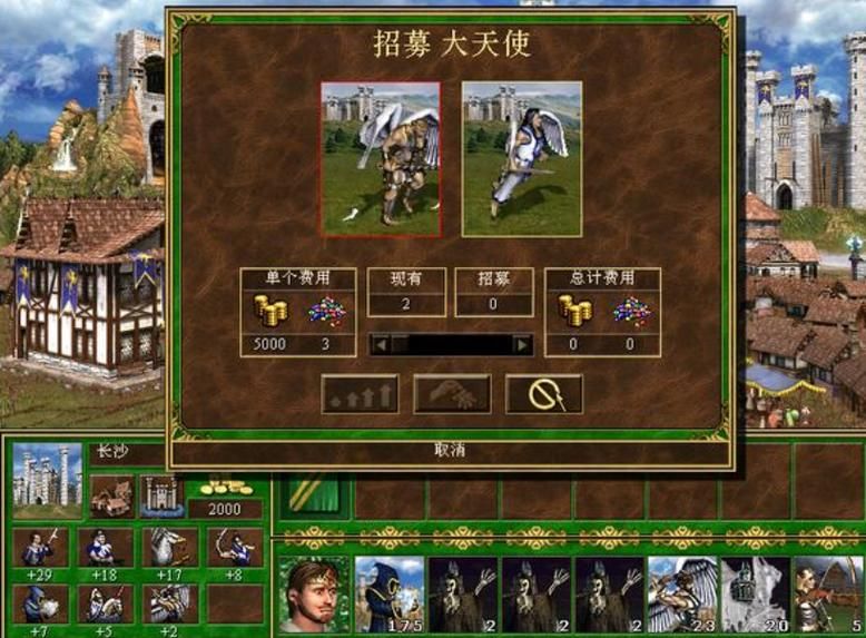 英雄无敌3怎么回城  有没有比回城更快的魔法